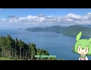 10秒でわかる～賤ケ岳～
