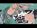 ブランク・モノローグ ／初音ミク