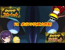 【ポケモンSV】【ゆっくり実況】重力、それはたった5ターンのロマンス。じゅうりょくは最高です！　VS.米吉73号