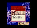 第2次スーパーロボット大戦G(GB版)　プレイ動画16(実況無し)