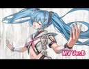 ミァハへ贈る拳銃 / 初音ミク (MV Ver.B)