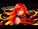 【作業用BGM】Inner Flame… 【前向き】