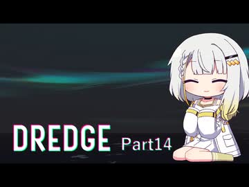 【DREDGE】紡乃世詞音はいろんなものを釣り上げます Part14(終)【A.I.VOICE実況】