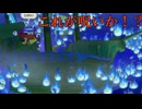 【到着だ！】最高の紙作！ペーパーマリオRPGリメイク　21