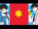 【とーかいOA人力】×.ズ.マ.ラ.T.ザ.ー