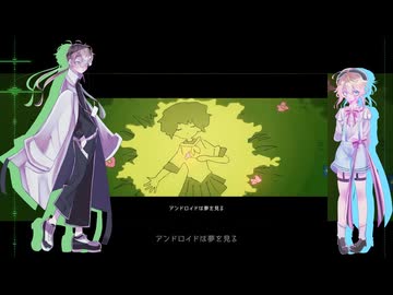 【UTAUcover】スチールワンダー【露木ユウガ/弦音セレネ】