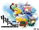 【FLASH】ゆゆっこ＋ 東方安穏卿