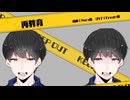 【Q系人力】再/孝攵/育
