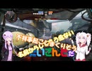 【Titanfall 2】逝くぞ！ターボタイム！24【VOICEROID実況プレイ】