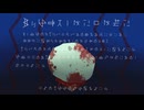 ソフトウェアトーク劇場　13話　「AIクリーチャー」