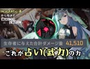 【実況】MOBA初心者から始めたエタリタ #23　これが占い(武力)の力だ！編【エターナルリターン】