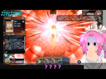 【遊戯王マスターデュエル】No.70ポンコツ2010系めたん【VOICEVOX実況】