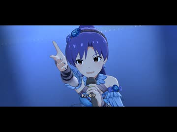 ミリシタ】如月千早(SHS)「蒼い鳥」(楽曲SSR)【ユニットMV