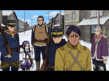 ゴールデンカムイ（第四期）　第四十三話　樺太脱出