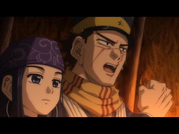ゴールデンカムイ（第四期） 第四十五話 共犯 - ニコニコ動画