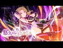 【アサルトリリィ Last Bullet】悠久のレミニセンス 1話
