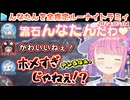 【MHW】んなたんの事がかわいすぎて無限に甘やかすルーナイトラミィ【2024.07.04】