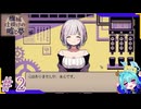 ”絡繰り”が恋にいたるまで＃2【機械仕掛けの嘘と夢】