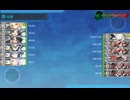 2024年夏イベE-1甲撃破映像