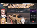 【にじGTA】フレン・E・ルスタリオのタクシーを盗んで鷹宮リオンを乗せていた葛葉【にじさんじ切り抜き】