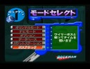 きりたんのPS版ロックマン【VOICEROID実況】パートFINAL