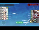 2024年夏イベE-3甲第一ゲージ撃破映像