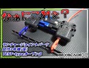 【ベイブレードX】ぼっちに朗報、友達がいなくてもベイを同時シュート出来るパーツを自作してみた｡