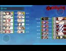 2024年夏イベE-3甲第四ゲージ撃破映像