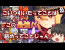 【ゼンゼロ】常設ガチャを回したらゼンゼロの神が「この最強パを組め」と導いてきた【ゆっくり実況】【ゼンレスゾーンゼロ】【ZZZ】