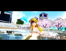 【MMD】フレッチャー   sonico_swim白v1_1(準骨)_8　DOCKYARD GARDEN風ステージ　Dear_cocoa_girls2016　ray　0810_1_1
