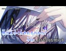 【ニコカラ】生きる　offvocal