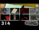 H2-314：カケラ「生贄第一号」【ひぐらしのなく頃に】解答編