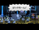 【実況】ペーパーマリオRPGをしゃくしゃくしてやるぜ　その10