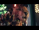 【ＦＦ７ リバース】デート編-レッドXIII＃６３