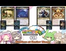 #10　とーかい！EDHリプレイ（『カルロフ邸殺人事件』構築済み統率者デッキ、サブ統率者戦）【MTG、EDH】