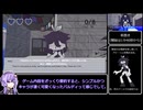 【RTA】Fundamental Paper Education（AlphaV3.5） 4:45 【結月ゆかり解説】