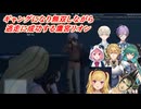 【にじGTA】ギャングになり無双しながら逃走に成功する鷹宮リオン【にじさんじ切り抜き】