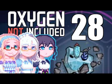 【Oxygen Not Included】そらりり宇宙EP28