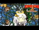 【スーパードンキーコング２】あかりちゃんのクレムリン島探訪記＃９
