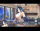 【ティンクルスターナイツ】星騎士ストーリー ★★★[空間の魔女]リノ