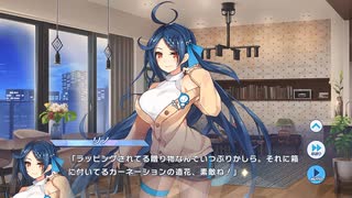 【ティンクルスターナイツ】星騎士ストーリー ★★★[空間の魔女]リノ