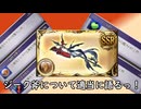 【グラブル】使い道はある？ジーク斧の個人的な意見と確保本数について！【琴葉茜】