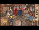【Backpack Battles】装備を購入し、整理して戦い抜くローグライクゲームが楽しすぎた…！【72戦目バーサーカー⑱】