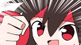 ぶちのめせ！！！！！！！！！！