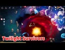【Twilight Survivors】アプデが来た！フル3D版Vampire Survivorsなローグライクアクションゲームをやっていく！【63日目 レナ⑩ 崩れ落ちた城壁】