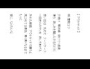 アウトサイド