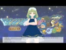 Part2-【ドラゴンクエストモンスターズ　テリーのワンダーランドRETRO】ふじみのワンダーランド
