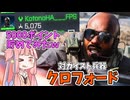 【BF2042】アウトブレイクで爆買いした結果wwwクロフォードが強すぎる件　ストーリー447