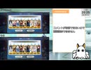 【FGO】福袋、デスティニー、金時、プトレ、エレちゃんガチャいくぞ
