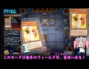 【遊戯王マスターデュエル】No.71誘惑系めたん【VOICEVOX実況】